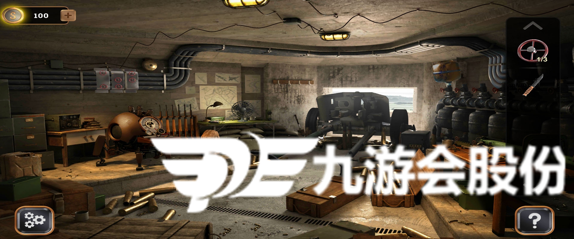 九游会真人游戏第一品牌场景展示