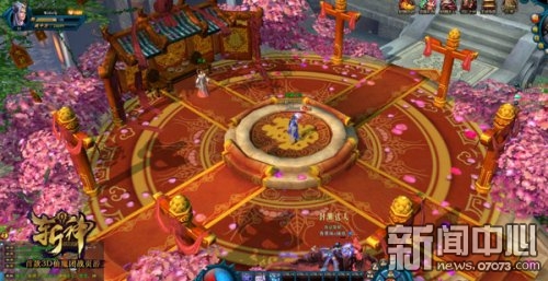 一场撬动数亿流量的《和平精英》式“告白”(图1)