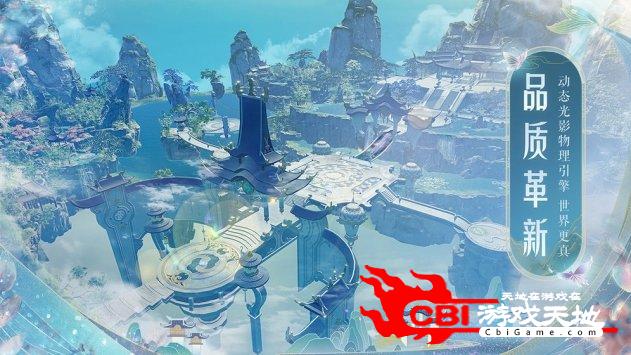 武夷山到浏阳河：网龙《魔域》317品牌日再携手解码“游戏+文旅”的破圈之道(图1)