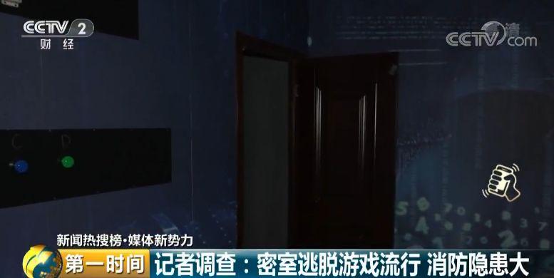张真源加盟密室大逃脱脑力体能综艺感齐爆发(图1)
