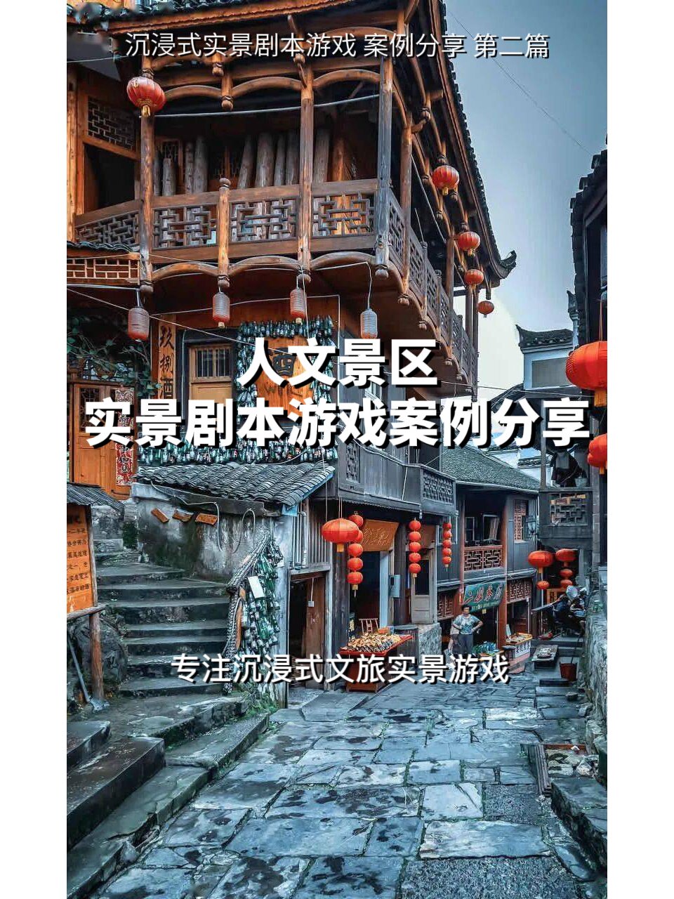 逛完这届BW我看到游戏行业真的变了(图1)